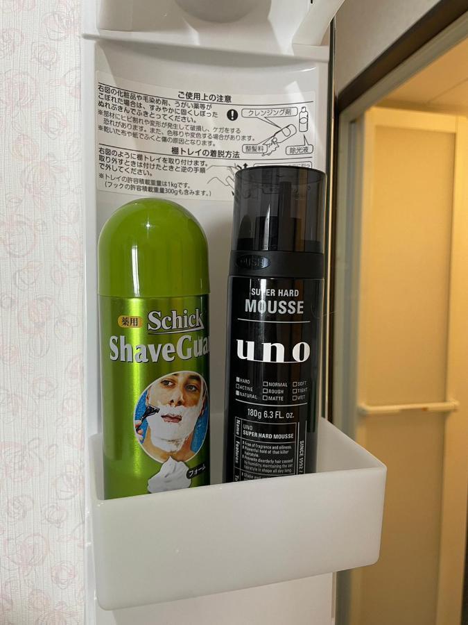 民泊くるり Hotell Nagoya Eksteriør bilde