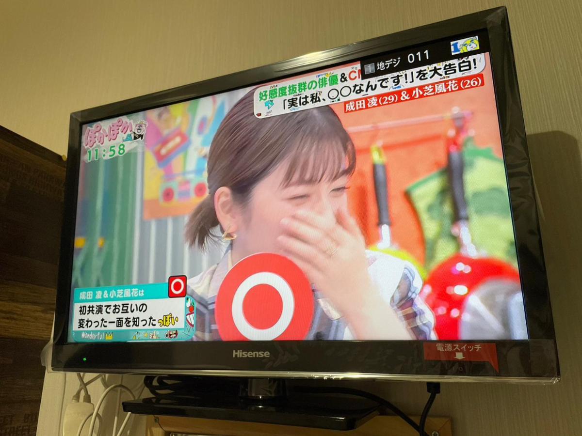 民泊くるり Hotell Nagoya Eksteriør bilde