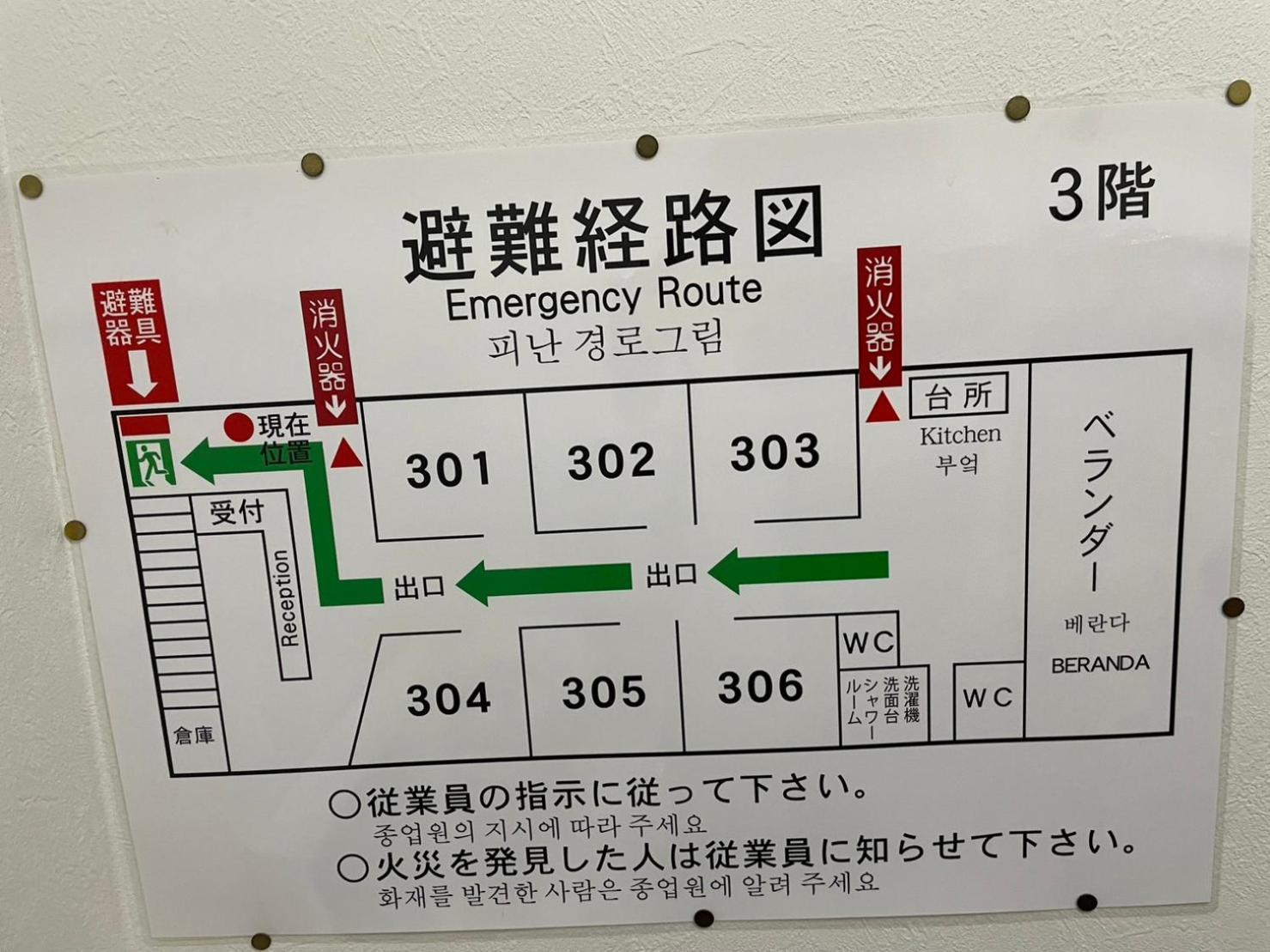 民泊くるり Hotell Nagoya Eksteriør bilde